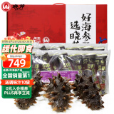 晓芹 大连冷冻即食海参 辽刺参 海鲜水产 1000g 16-24只 礼盒 2斤装