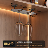 蓝牡丹红酒杯架倒挂家用高脚杯悬挂收纳挂架高档轻奢摆件挂钩酒柜置物架 枪灰2槽