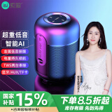 索爱（soaiy）E-30 AI无线智能蓝牙音箱便携小型音响低音炮迷你手机户外小钢炮家用车载收款大音量播放器