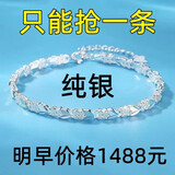OAH新款专柜999优雅爱心纯银手链女幸运四叶草手链可调节时尚 老凤祥同款【爱心四叶草】纯银手链+送证书+ 老凤祥同款16克【精品实心】亏售//速度抢