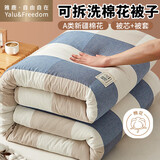 雅鹿·自由自在A类新疆长绒棉花被子双人春秋棉被芯褥6斤200*230cm蓝大格