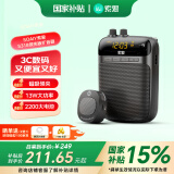 索爱318pro无线磁吸领夹小蜜蜂扩音器教师专用蓝牙音箱音响防啸叫TF卡U盘喇叭麦克风导游户外便携式 黑