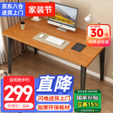 雅美乐电脑桌台式 实木芯电脑桌书桌学习办公桌子工作台 家用简易写字台