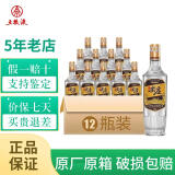 五粮液股份出品 四川宜宾生产 浓香型白酒 口粮酒 高粱酒 自饮送礼 42度 500mL 12瓶 尖庄高光