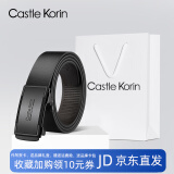 CASTLE KORIN皮带男士真皮无牙情人节内穿商务休闲腰带牛皮裤带生日礼物送男友 01501黑色 110cm