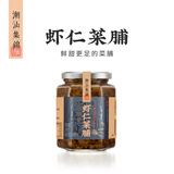 潮汕集锦 虾仁菜脯萝卜干开胃菜下饭菜佐粥拌饭配早餐杂咸280g/瓶*2