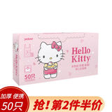 宜洁（yekee） 背心式垃圾袋50只16cm*36cm学生桌面车载垃圾袋小号Y-9382