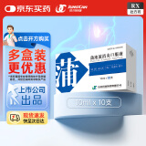 【5盒装】[济川药业(JUMPCAN)] 蒲地蓝消炎口服液 10ml*10支/盒