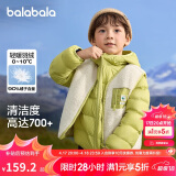 巴拉巴拉童装儿童羽绒服两件套男童女童套装2024冬装连帽外套208424107237