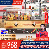 维纳仕 关东煮机器带防尘罩便利店麻辣烫关东煮锅商用电热18格子带防尘罩串串香木纹电热关东煮小吃设备 三缸18格关东煮汤炉【防尘罩款】
