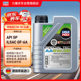 力魔（LIQUI MOLY）德国原装进口专业雷夫AA/特技AA机油 5W-30 SP/GF-6级1L 汽车用品