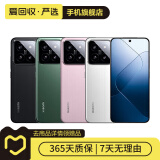 7新/8新/9新 华为/小米/vivo/三星/红米/OPPO二手手机 以质检报告为准国行优惠券补贴 颜色规格参考质检报告 iQOO手机