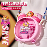 草莓生活（CMSH）汪汪队儿童水杯夏季3-6-12岁双饮口吸管水壶男女学生水杯上学专用 汪汪队天天【直饮+吸管+礼盒】750ml