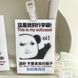 宜品达行李箱标识牌搞笑挂件行李箱贴纸防丢标识牌行李箱挂牌行李箱挂件 【OI标识牌】