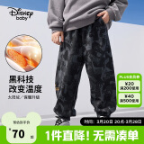 迪士尼（DISNEY）童装儿童男童加绒运动长裤宝宝时尚帅气裤子24冬DB331ME04花150