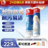 雨虹防水瓷小美卫生间地砖填缝剂家用防水防霉勾缝剂美缝胶雾灰色