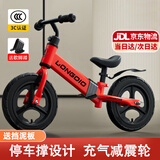 伊贝智儿童平衡车1-3-6-12岁两轮滑步车自行车2-5岁宝宝滑行小孩无脚踏 14寸 红色-充气轮 推荐身高95-130cm 减震充气轮胎