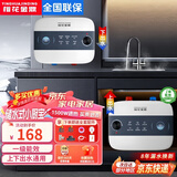 樱花金鼎小厨宝储水式1500W速热10升厨房迷你小型热水器一级能效温水洗脸热水宝洗碗菜恒温分段预约出水 6L 【白色机械款+上下出水】 自己安装