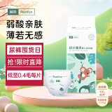 淑洁婴儿纸尿男女轻薄透气干爽新生儿宝宝尿不湿拉拉裤 拉拉裤【XXL-40片/包】15kg以上