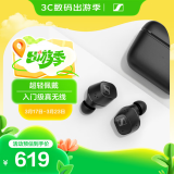 森海塞尔（Sennheiser）CX  Plus 真无线蓝牙5.2主动降噪运动耳机 入耳式耳机 黑色