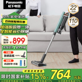 松下（Panasonic）A系列 无线手持家用除螨吸尘器 350W功率 110AW大吸力 擦地机拖地机吸拖一体吸尘器 防缠绕MC-A13G