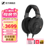 森海塞尔HD600/HD660S2/HD650/HD620S有线耳机头戴式开放封闭式生日礼物礼品音乐耳放黑神话悟空游戏耳机 HIFI高保真耳机/HD660S2