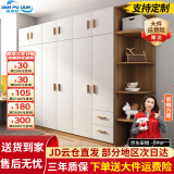 森普顿衣柜卧室平开门组合现代简易家用柜子收纳衣橱(可升级实木生态板) 六门2.4米衣柜+顶柜+角柜