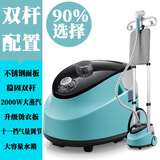 家用大蒸汽式挂烫机多功能手持熨烫机挂烫机家用小型立式熨斗 豪华蓝色双杆高配+烫衣板