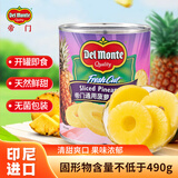 帝门 地扪菠萝罐头通用825g/罐 印尼进口凤梨圆片即食烘焙沙拉披萨用