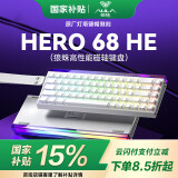 狼蛛（AULA）HERO 68HE磁轴键盘RT电竞游戏客制化机械有线RGB灯效五层填充网页驱动无畏契约8K回报率 【现货】灯塔键帽【玉皇磁轴】白色