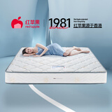红苹果家具弹簧床垫1.8x2米加厚20cm家用护脊床垫席梦思M603X 20cm热销款丨偏硬护脊丨全家适用 1800*2000