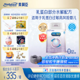 美赞臣 亲舒 婴儿乳蛋白部分水解配方奶粉 1段 850g 0-12月 低适乳糖