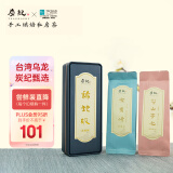 炭纪（teagraphy）乌龙茶 大禹岭梨山乌龙 清香型 特级10g 轻火品鉴装