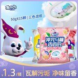 兔の力洁厕宝 50g*15块 马桶清洁剂洁厕块蓝泡泡厕所水箱马桶清洁剂 玫瑰5+白桃5+栀子5【 50g 15个 】