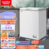 澳柯玛（AUCMA）100升风冷无霜冰柜家用商用单温冷藏柜冷冻柜母乳小冰柜商用小型冷柜冰箱BC/BD-100WHNE以旧换新