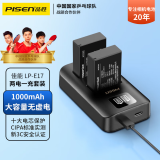 品胜（PISEN）佳能 LP-E17电池R50相机电池充电器套装 适用EOS 850D/800D/750D/77D/760D/M6/M5/R8/R10/200D二代