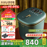 凯诗捷（KASJ）杀菌泡脚桶【国家补贴】过膝高深全自动按摩恒温加热送长辈礼品生日礼物Z202