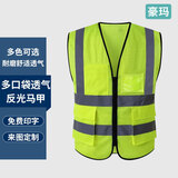 豪玛反光背心工地反光衣马甲荧光交通黄马甲工程施工工地反光背心马甲透气年检用骑行反光衣反光服可定制印字 荧光黄多口袋【 网布透气 夏季推荐】