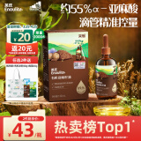 英氏有机亚麻籽油辅食用油110ml冷榨佐餐送宝宝婴幼儿分阶辅食手册