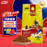 嘉露狗粮金毛泰迪萨摩耶拉布拉多大型犬通用型 嘉露幼犬粮10kg
