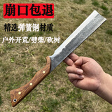 楚家刀砍柴刀手工锻打弹簧钢柴刀砍树刀丛林开路刀家用多功能砍骨刀