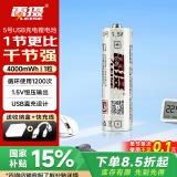 雷摄（LEISE）充电电池 5号Type-C充电锂电池1.5V恒压高性能4000mWh(1节)盒装 适用:键盘鼠键/玩具/遥控器USB-AA