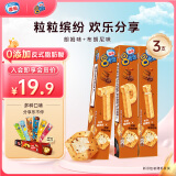 雀巢冰淇淋八次方8次方朗姆布朗尼味 84g*3支 生鲜冰激凌雪糕