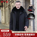 雅鹿中老年羽绒服男中长款加厚连帽可脱卸内胆真毛领爸爸装保暖外套男 黑色 3XL