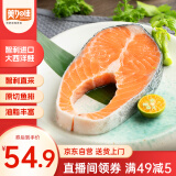 美加佳智利三文鱼排(大西洋鲑)净重420g 2-3块 海鲜水产 