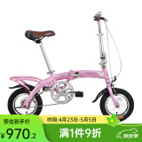 GOGOBIKE构构12寸男女式成人学生小型迷你便携超轻铝合金小轮折叠自行车 12寸铝仙子 公主粉
