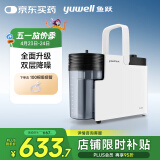 鱼跃吸痰器7E-B5家用中老年电动吸痰器便携式吸痰器带100根吸痰管