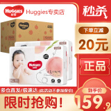 好奇（Huggies）铂金装纸尿裤 小桃裤 婴儿尿不湿 新老包装随机发货【多仓直发】 纸尿裤XL96片【12-17kg】