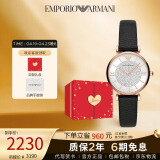 安普里奥·阿玛尼（Emporio Armani）手表女满天星皮带石英时尚镶钻女表生日礼物送女友AR11387
