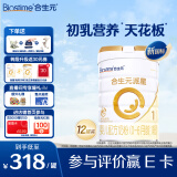 合生元（BIOSTIME）派星1段婴儿配方奶粉牛奶粉0-6个月宝宝适喝 【超值性价比】800g*12罐